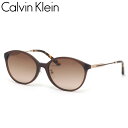 カルバンクライン サングラス CK20717SA 201 57 Calvin Klein アジアフィット グラデーションレンズ メンズ レディース