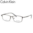 カルバンクライン CK21134A 014 54 メガネ CALVIN KLEIN シンプル ビジネス メンズ レディース