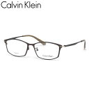 カルバンクライン CK21134A 200 54 メガネ CALVIN KLEIN シンプル ビジネス メンズ レディース