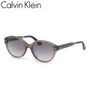 カルバンクライン CK22559SLB 035 55 サングラス Calvin Klein グラデーションレンズ ck メンズ レディース