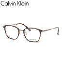 カルバンクライン CK22562LB 240 52 メガネ CALVIN KLEIN グースネックノーズパッド 軽量素材 テンプルロゴ メンズ レディース