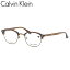 カルバンクライン CK23122LB 200 48 メガネ CALVIN KLEIN ck ローブリッジフィット アジアンフィット メンズ レディース