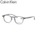 カルバンクライン CK24527LB 033 47 メガネ Calvin Klein ローブリッジフィット アジアンフィット メンズ レディース