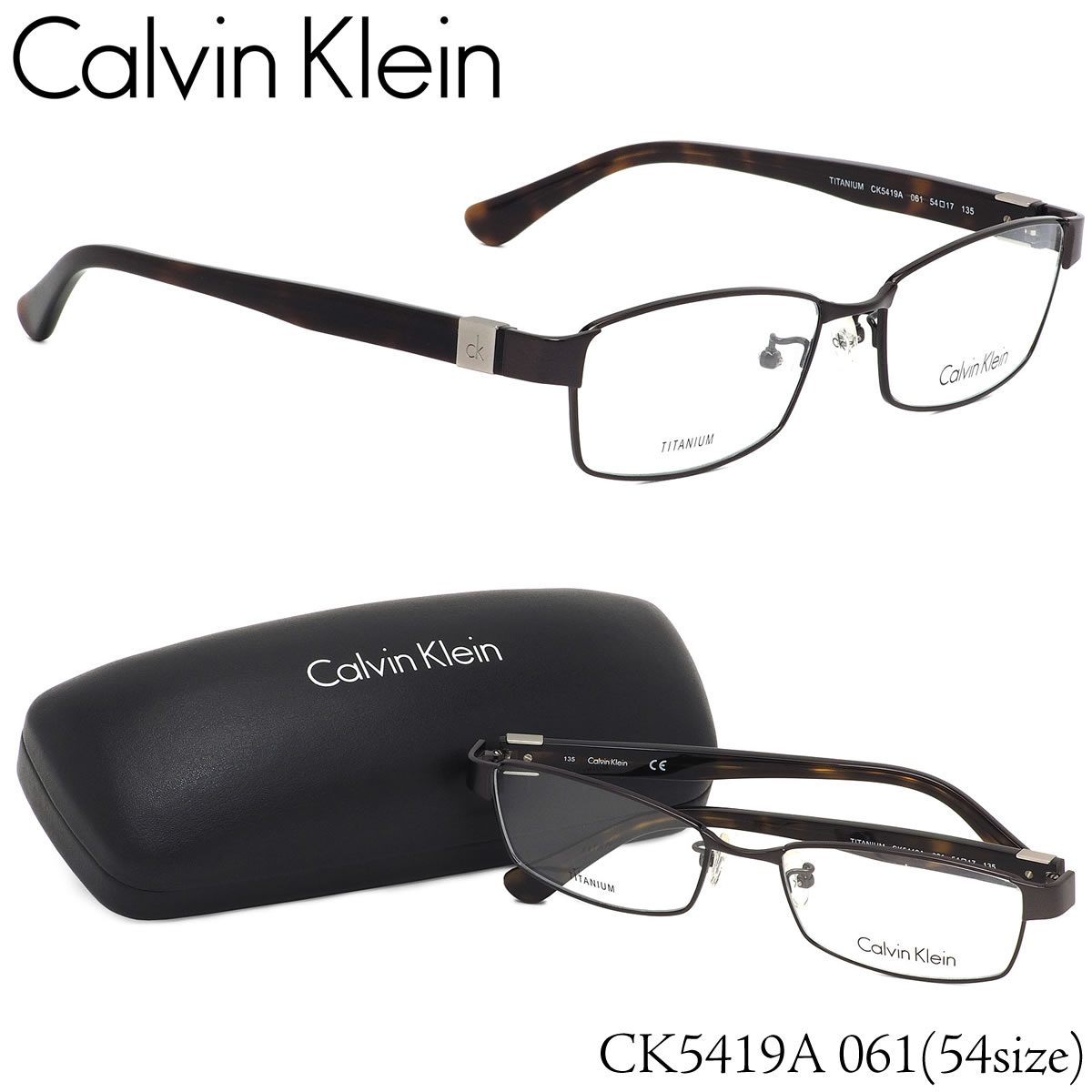 カルバンクライン Calvin Klein メガネ CK5419A 061 54サイズ ck チタニウム スクエア シャープ カルバンクライン CalvinKlein メンズ レディース