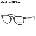 ドルチェ＆ガッバーナ DG5049 675 51 メガネ DOLCE&GABBANA D&G ドルガバ メンズ レディース