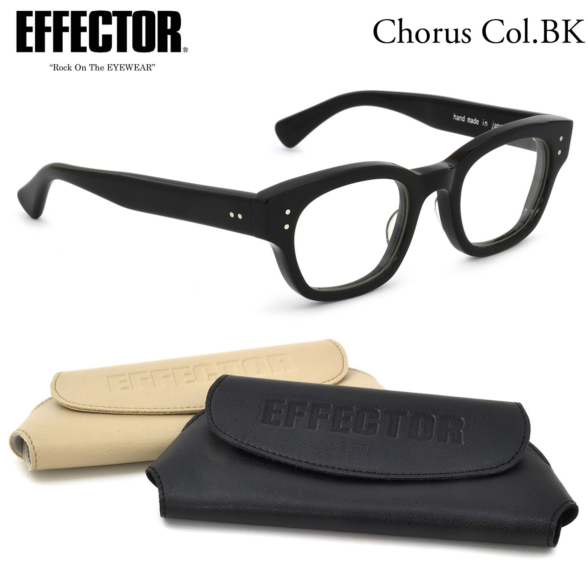 エフェクター メガネ メンズ エフェクター chorus BK 49サイズ メガネ UVカット仕様伊達メガネレンズ付 EFFECTOR コーラス ウェリントン 日本製 メンズ レディース