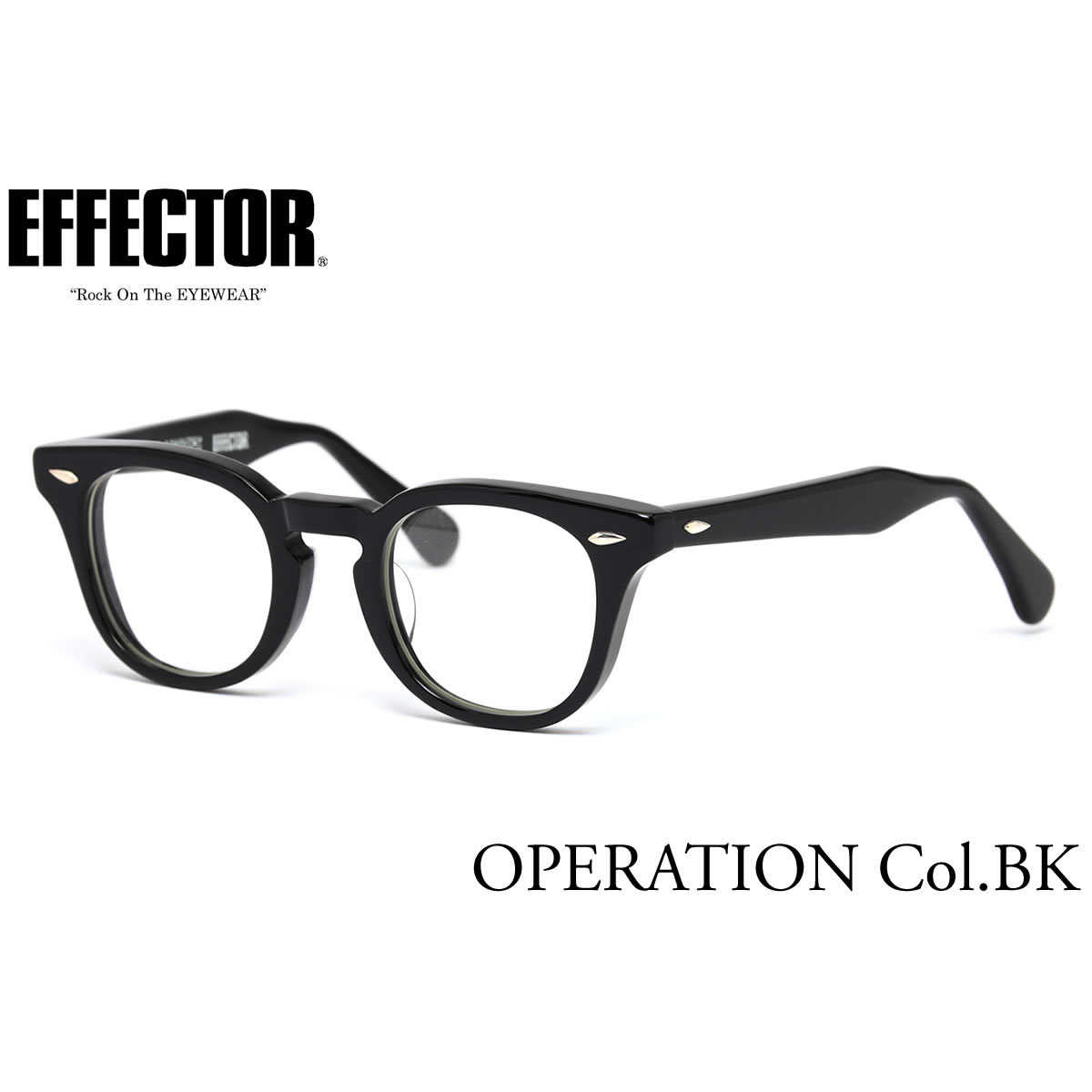 エフェクター メガネ メンズ エフェクター OPERATION BK 47サイズ メガネ UVカット仕様伊達メガネレンズ付 EFFECTOR × The REAL McCOY'S ザ・リアルマッコイズ オペレーション 日本製 メンズ レディース