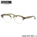 エフェクター reed KH 50サイズ メガネ UVカット仕様伊達メガネレンズ付 EFFECTOR リード 15周年記念モデル サーモント ブロウ 日本製 メ...