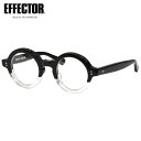 エフェクター LEGGIERO BK2 44 メガネ 伊達メガネレンズ付 EFFECTOR レジェロ 丸メガネ 丸眼鏡 ツートン メイドインジャパン 日本製 国産 鯖江 メンズ レディース