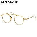 アインクレア EK-2507 C1 49 メガネ EINKLAIR チタン ハイブリッジ メンズ レディース(4)