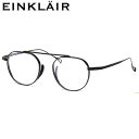 アインクレア EK-2507 C4 49 メガネ EINKLAIR チタン ハイブリッジ メンズ レディース