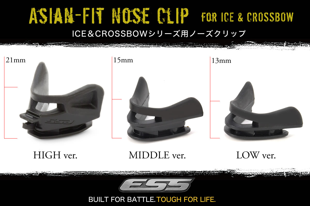 ESS ノーズクリップ ロータイプ 740-0...の紹介画像3