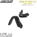 ESS ノーズクリップ ロータイプ 740-0473 NOSE CLIP LOW ノーズパッド 鼻あて サングラス 製品付属のクリップと同じアイテムです。 クロ...