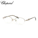 ショパール VCHL80J 0I88 51 メガネ Chopard チタニウム ハーフリム 日本製 made in Japan レディース