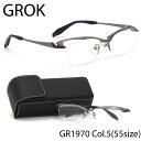 グロック GROK メガネ GR1970 5 55サイズ アミパリ 日本製 軽量 堅牢 グロック GROK メンズ レディース