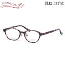 ハネルージュ hr-001 3 51 メガネ hanerouge 跳ね上げ式 単式 ハネ上げ フリップアップ はねあげ 度付きレンズ対応 日本製 made in...