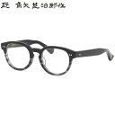 タクミ カドヤジンジロウサク 其参拾八 ワ 50 メガネ 匠 角矢甚治郎作 三十八 38 10金飾り セルロイド ボスリントン 日本製 MADE IN JAPA...