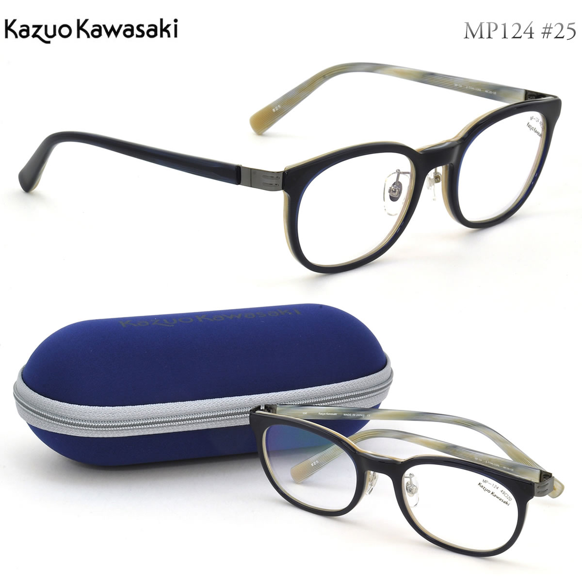 KAZUO KAWASAKI メガネ カワサキカズオ メガネフレーム MP124 25 49サイズ