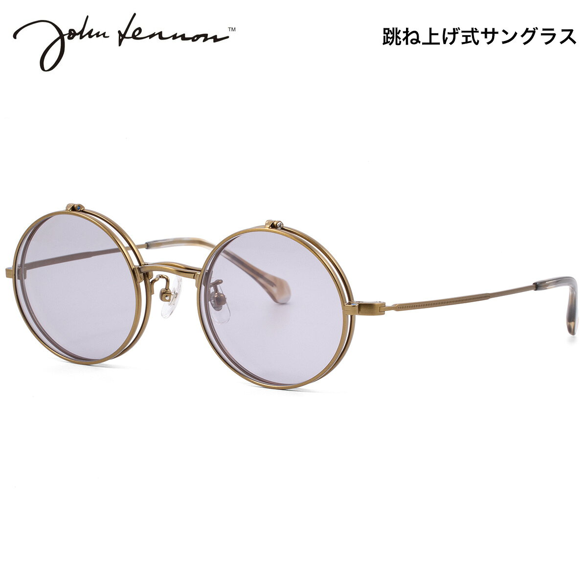 楽天市場】john lennon 跳ね上げの通販