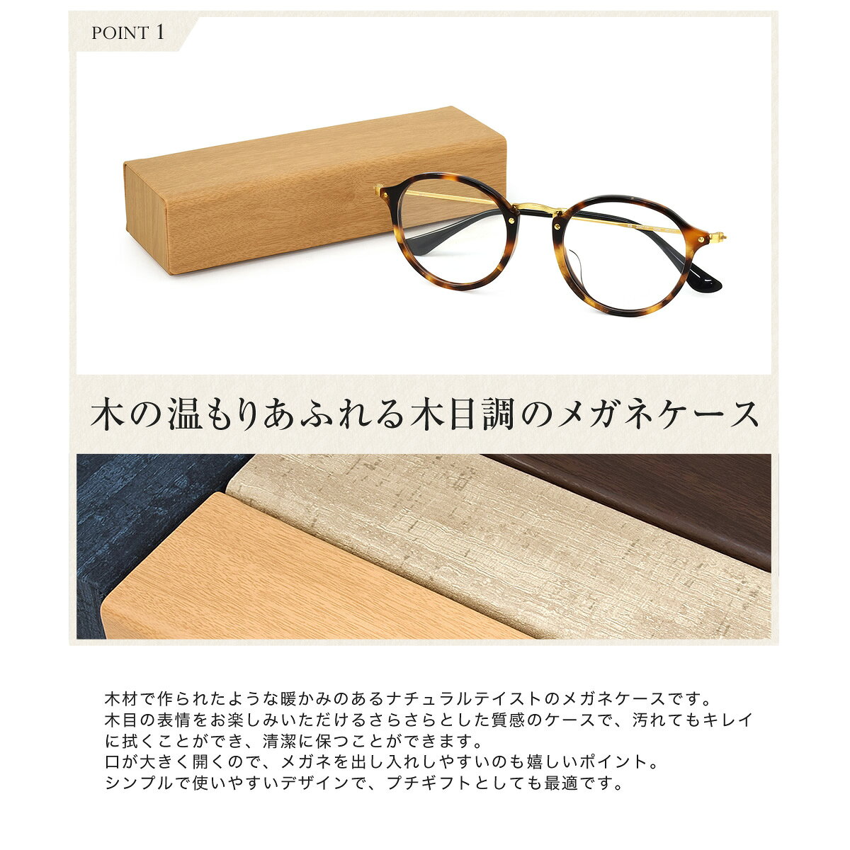 【メール便:1個まで】 木目調マグネット式メガ...の紹介画像2