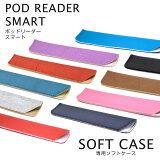 ڥ᡼ء10Ĥޤǡ ݥåɥ꡼ ޡ եȥPOD READER SMART podreader  ꡼ǥ󥰥饹 Ϸ ˥饹 쥶Ĵ     ޯ  ץ쥼 ե  ꥹޥ ᥬͥ  ǥ [ACC]