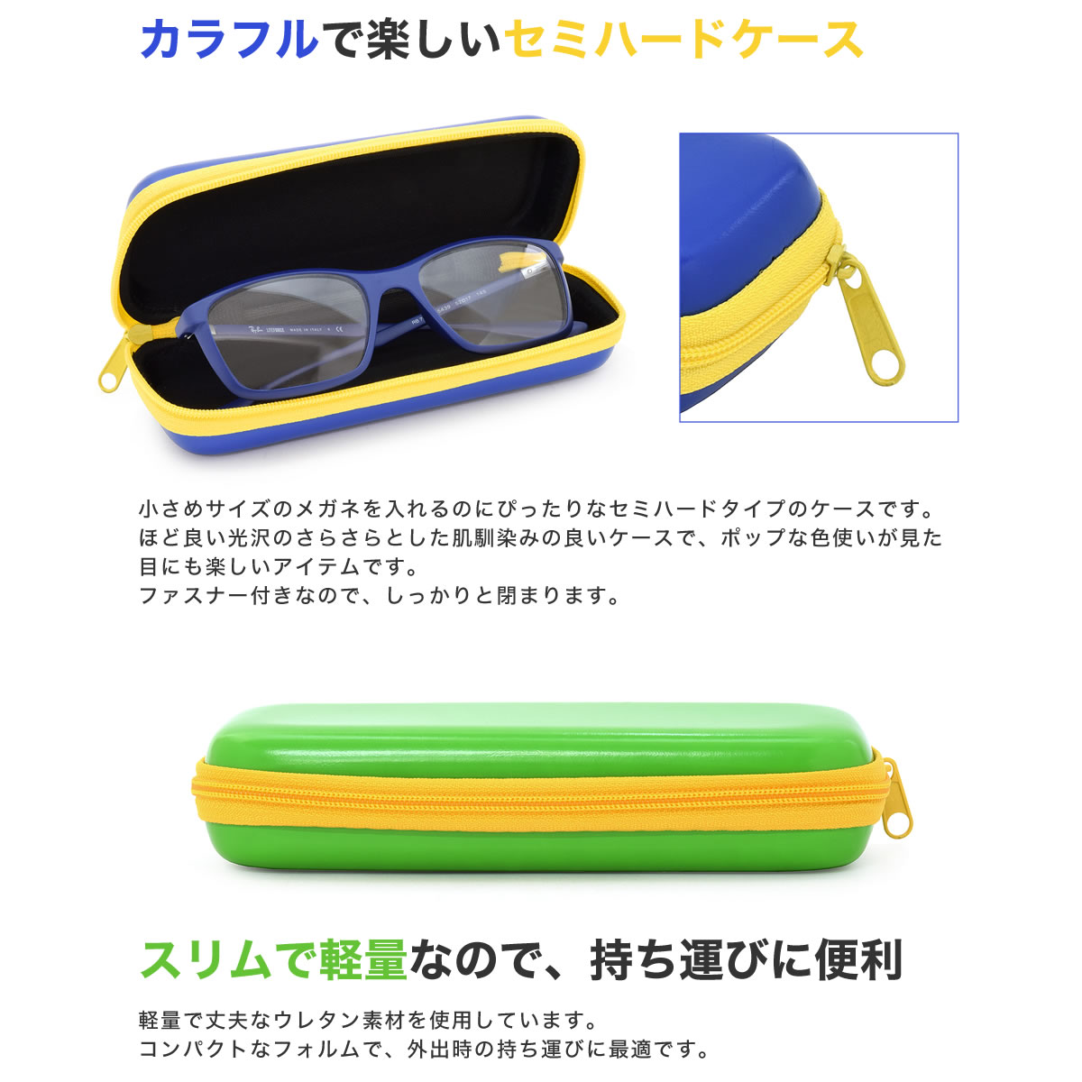 【メール便:2個まで】 メガネケース ウレタン...の紹介画像2