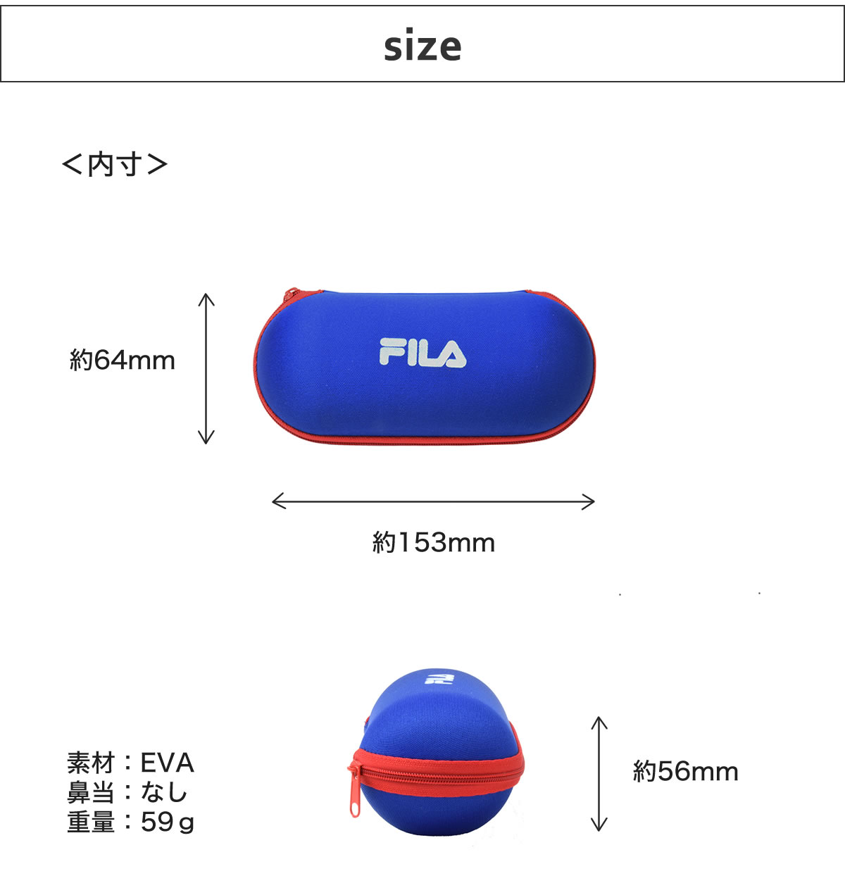 楽天市場】【メール便：1個まで】メガネケース 大きい FILA