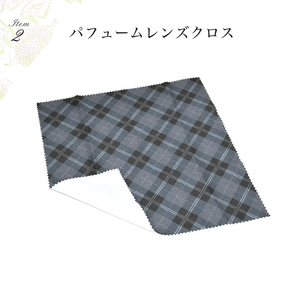 楽天市場】ギフトセット レザー調メガネケース パフュームクロス