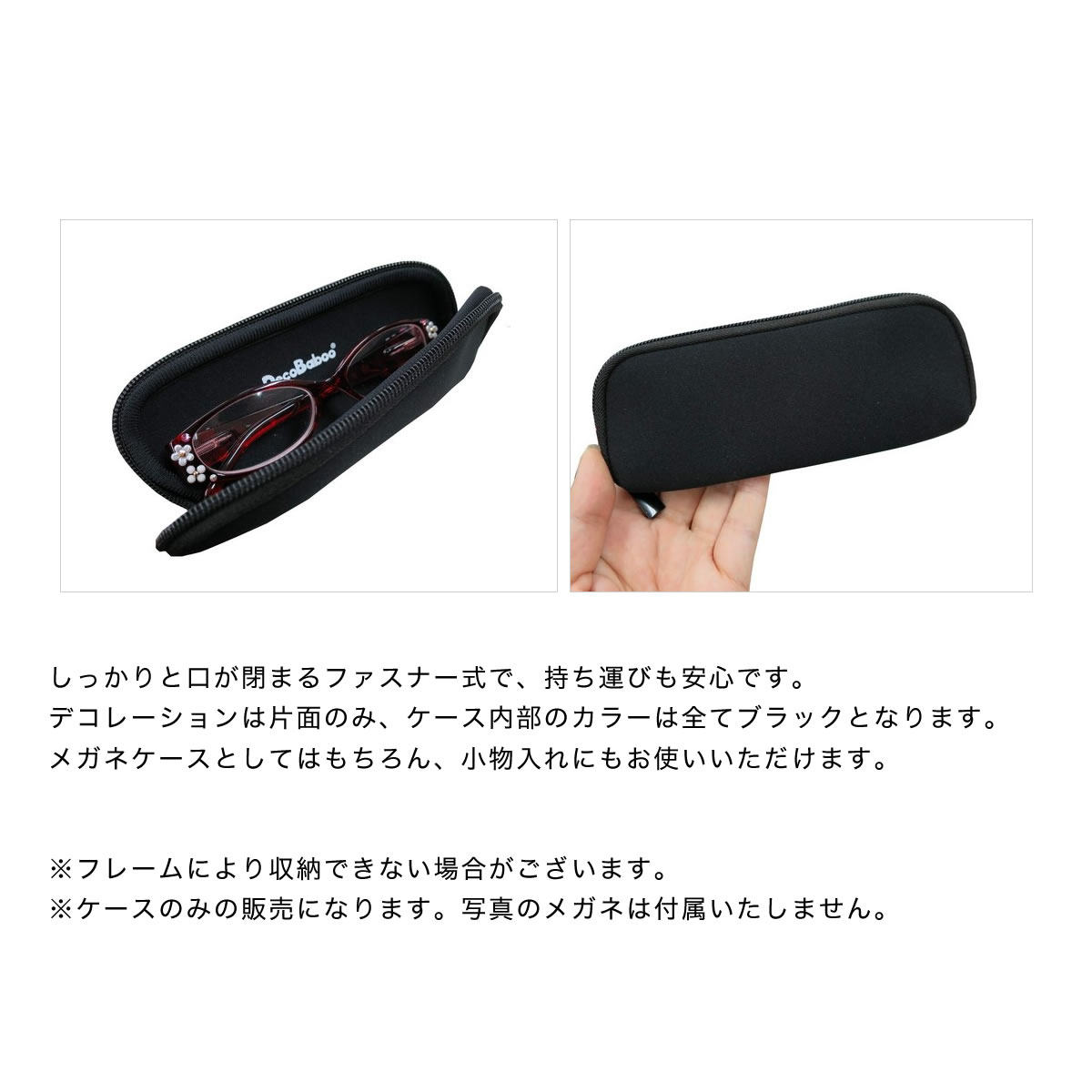 【ネコポス：1個まで】 メガネソフトケース ネオプレーン ネオプレン めがねケース 眼鏡ケース 軽量 軽い スリム 薄い ファスナー ジッパー 日本製 プレゼント ギフト メガネケース レディース [ACC]