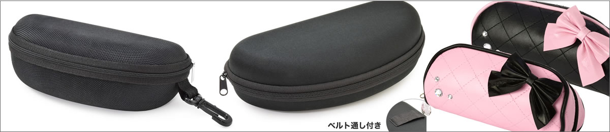 子供用ケースの詳細画像