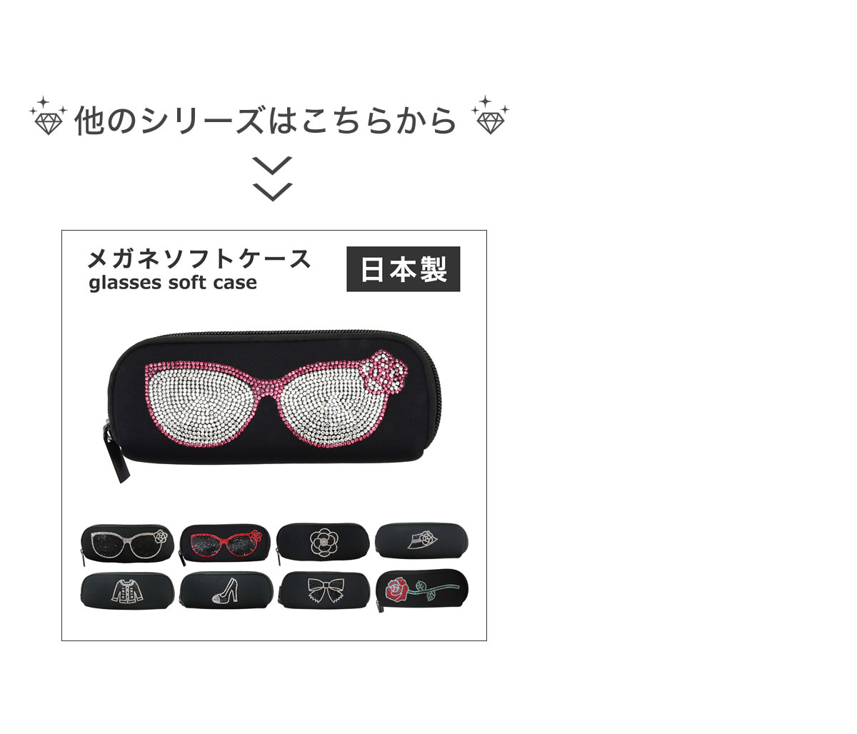 楽天市場】【ネコポス：2個まで】 メガネケース イニシャル ソフト