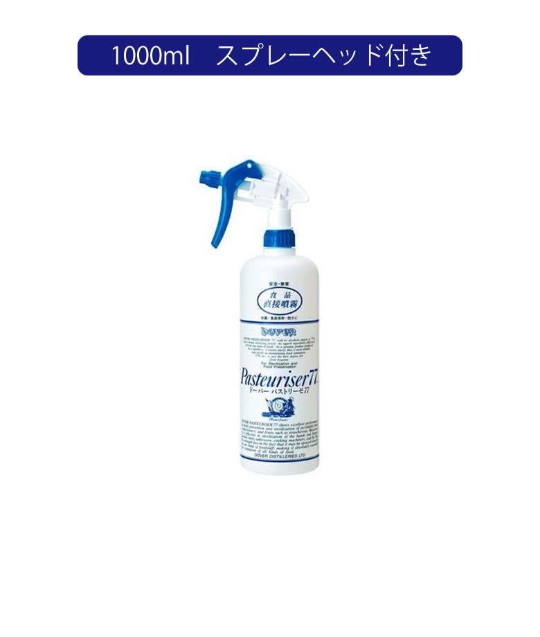 楽天市場】ドーバー パストリーゼ77 DOVER Pasteuriser77 1000ml