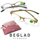 商品基本情報商品カテゴリー：老眼鏡・シニアグラスブランド名：BEGLAD (ビグラッド)型番：BE1022商品区分：一般医療機器医療機器届出番号：14B3X00007000035フレームカラー：全3色（ベージュ、ブラウン、グレー）レンズカラー：--鼻パッド：なし度数：+1.00,+1.50,+2.00,+2.50レンズシェイプ分類：ボストンフレームタイプ分類：ナイロールフレーム材質：PCレンズ材質：アクリルケース材質：PUおすすめの性別：ユニセックス-----------------------------------------------おすすめの性別：男性にもおすすめの性別：女性にもオススメです。-----------------------------------------------付属品：専用ソフトケース※付属品の仕様は予告なく変更になる場合がございます。予めご了承くださいませ。状態：新品未使用正規品こちらの商品は送料無料の対象外となります。送料無料商品と一緒にご注文いただいた場合は送料無料でお届けします。メール便はあす楽対象外です。※ご注意ください※本商品は新品未使用品ですが、製造時・輸送時の細かいスレ・傷がある場合がございます。神経質な方はご遠慮頂きますようお願いいたします。商品サイズ情報【A】レンズのよこ幅：46mm【B】レンズのたて幅：40mm【C】ブリッジ幅：20mm【D】全体のよこ幅：133mm【E】全体のたて幅：42mm【F】テンプルの長さ：140mmメーカー公表サイズ：レンズ幅約45mm×38mm、テンプル140mm艶やかなフレームに、トレンドのクラシックスタイルのボストンシェイプを合わせた「人に見せたくなる」リーディンググラスです。テンプル部分に、快適なフィット感を実現するバネ蝶番を採用しています。専用ケースはフレームカラーと合わせたおしゃれなレザー調のソフトタイプ。母の日や父の日、敬老の日などのプレゼントにもおすすめです。&nbsp;&nbsp;&nbsp;この商品はあす楽翌日配達の対象です※お取り寄せ商品や、レンズの加工・取り付けをともなう場合、また配送方法でメール便をお選びいただいた場合などは、あす楽の対象外となります。また、お取り寄せ、レンズの加工、取り付け後の商品に関しましては、キャンセル・ご変更・ご返品はお受けできませんのでご了承くださいませ。あす楽に関するご注意など、詳しくはこちら北海道・沖縄＆離島も対象メガネ・サングラスはいつでも日本全国送料無料※小物など一部対象外商品がございます。