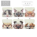 【ネコポス:1個まで】CLM CASE 14 メガネケース CALMO めがねケース 超薄型 スリムめがねケース かわいい 猫 犬 アニマル プレゼント ギフト...