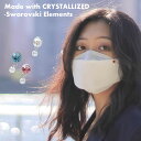 【ネコポス:3個まで】 スワロフスキー マスクピアス CROSSFOR BS 03 マスクマグピ ノンホールピアス マスクチャーム マグネット マグネットピアス...
