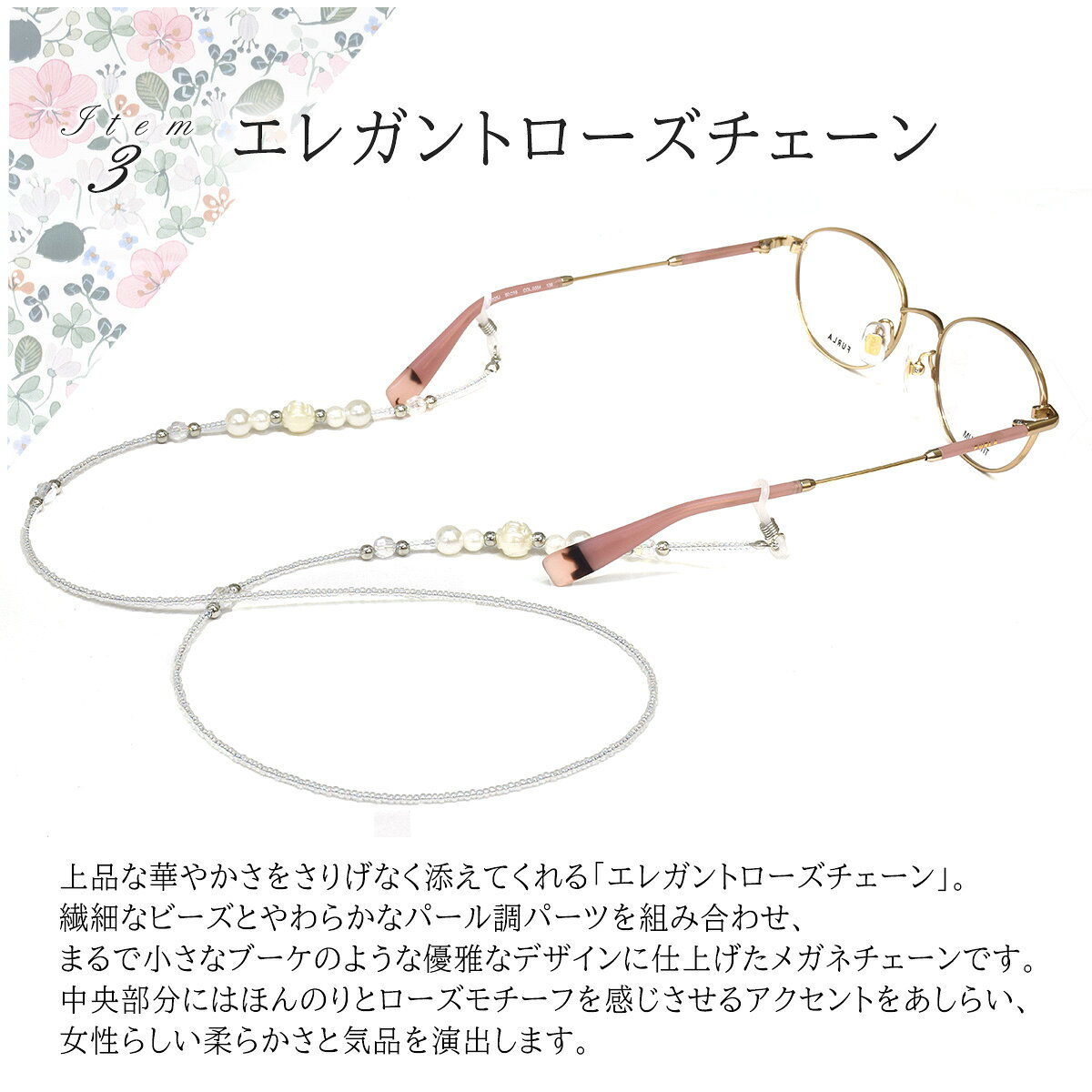楽天市場】アンナ・エミリアギフトセット ANNA EMILIAメガネケース 