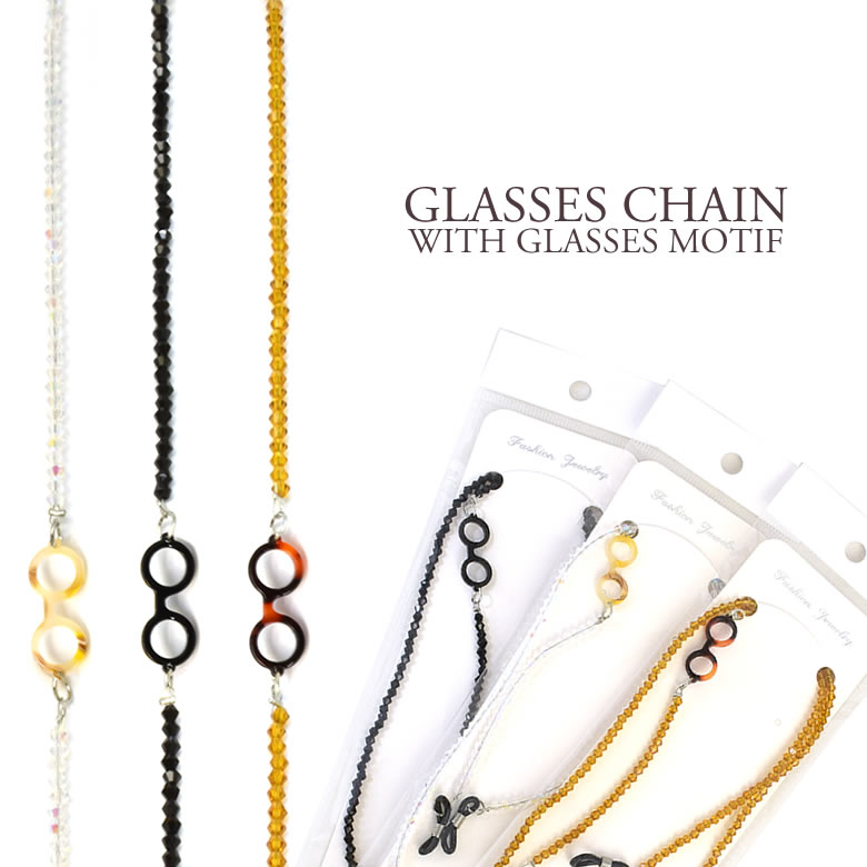 商品基本情報商品カテゴリー：グラスホルダー・グラスコード型番：GLASS MOTIF CHAINカラー：全3色素材：ビーズ、プラスチック重量:約9.1gおすすめの性別：レディース-----------------------------------------------おすすめの性別：女性にオススメです。-----------------------------------------------付属品：--※付属品の仕様は予告なく変更になる場合がございます。予めご了承くださいませ。状態：新品未使用メール便はあす楽対象外です。商品サイズ情報メーカー公表サイズ：長さ約78cm 重さ約9.1g&nbsp;メガネモチーフ付きメガネチェーン&nbsp;かわいい丸メガネときれいなビーズのメガネチェーン。サングラスにもメガネにもオシャレなアクセサリーとしてご使用いただけます。メガネ着用時にはメガネモチーフの部分がテンプルからたらりと垂れ下がった辺りに来て目を惹きます。どのカラーも魅力的なスワロフスキービーズのチェーンで光の当たり具合でキラキラ輝いてとてもきれいです。本商品は通常ビニール包装ですが、当店ではカラーに合わせたオーガンジーの巾着に入れてお届けします。ちょっとしたギフトにもお勧めです。Color Variationブラウン&nbsp;ブラック&nbsp;オーロラ&nbsp;PACKAGE&nbsp;この商品はあす楽翌日配達の対象です※お取り寄せ商品や、レンズの加工・取り付けをともなう場合は、あす楽の対象外となります。また、お取り寄せ、レンズの加工、取り付け後の商品に関しましては、キャンセル・ご変更・ご返品はお受けできませんのでご了承くださいませ。あす楽に関するご注意など、詳しくはこちら