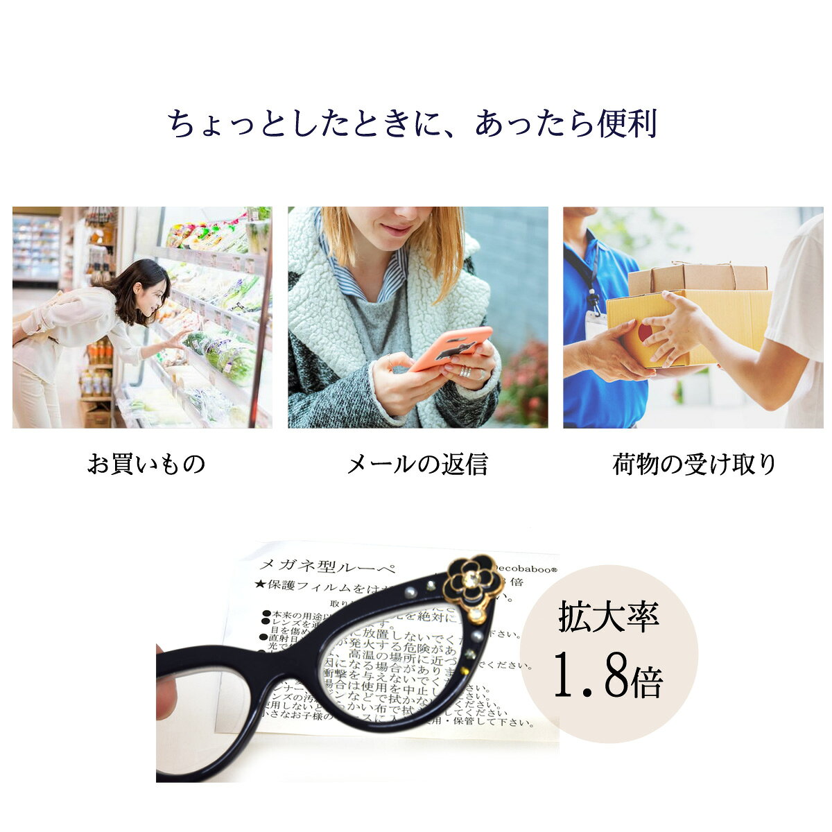 【楽天市場】【メール便：1個まで】ルーペ ペンダントルーペ Decobaboo おしゃれ エレガント フェミニン パール ルーペペンダント
