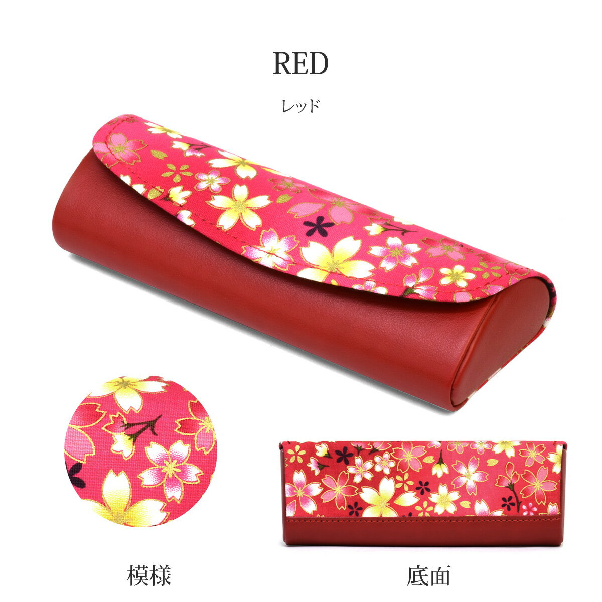 楽天市場】【メール便：1個まで】メガネケース セミハード マグネット