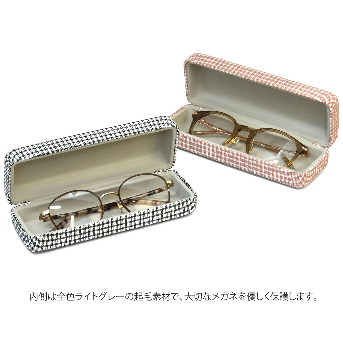 楽天市場】【メール便：1個まで】 メガネケース チェック ハード