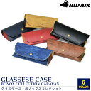 【メール便:1個まで】 ダルトン A925-1251 メガネケース DULTON めがねケース 眼鏡ケース BONOX ボノックス CARAVAN キャラバン ...