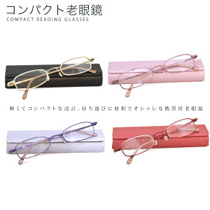 ڥ᡼̵ COMPACT-GLASSES Ϸ˥饹 ѥϷ  ꡼ǥ󥰥饹 Ϸ ˥饹 ޯ  ץ쥼 ե  ꥹޥ Ϸ[ACC]