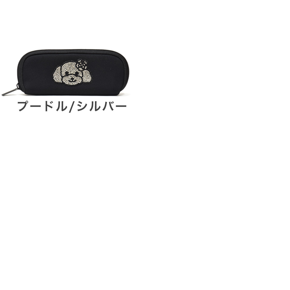 楽天市場】【ネコポス:1個まで】 メガネソフトケース 楽天市場】【ネコポス:1個まで】 メガネソフトケース