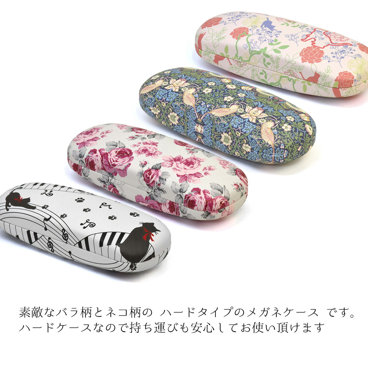 楽天市場】【メール便:1個まで】 NEKOBARA-CASE メガネケース 楽天市場】【メール便:1個まで】 NEKOBARA-CASE メガネケース