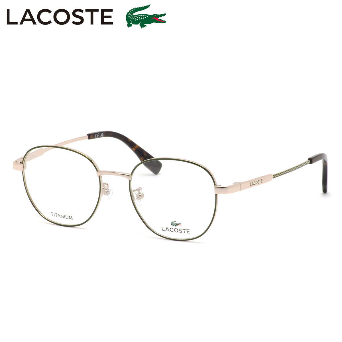 ラコステ L2514LB 719 50 メガネ LACOSTE ワニ チタニウム アジアンフィット メンズ レディース
