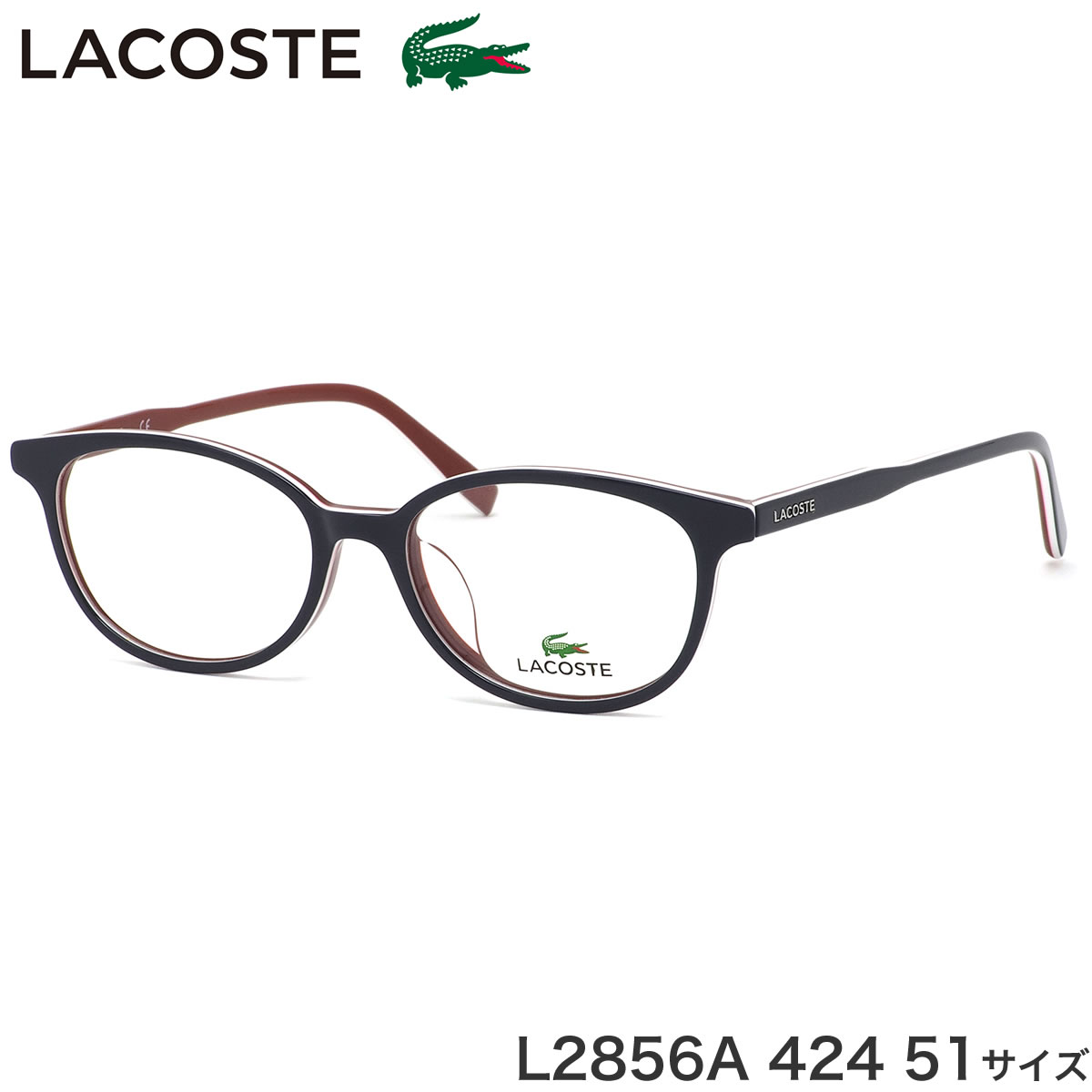 ラコステ バッグ メンズ ラコステ LACOSTE メガネ L2856A 424 51サイズ ワニ クロコダイル アジアンフィット おしゃれ メンズ レディース