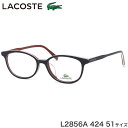 ラコステ LACOSTE メガネ L2856A 424 51サ