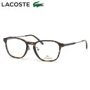 ラコステ L2915LB 240 52 メガネ LACOSTE 