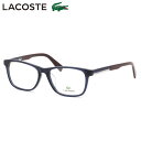 ラコステ L2916LB 410 54 メガネ LACOSTE 