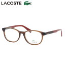 ラコステ L2917LB 210 52 メガネ LACOSTE ワニ アジアンフィット メンズ レディース